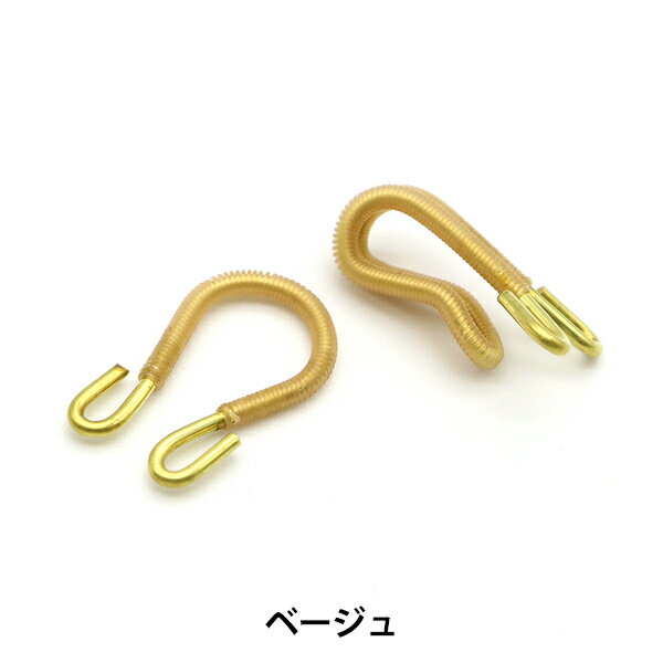 手芸金具 『毛皮ホック中 ベージュ 41番色』のサムネイル