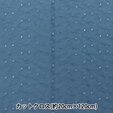 【カットクロス最大20%オフ】 生地 『デニムカラーレース カットクロス 約20×120cm DCWL08』