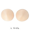 胸パッド 『バストカップL ベージュ SUN50-202』 KIYOHARA 清原(4)