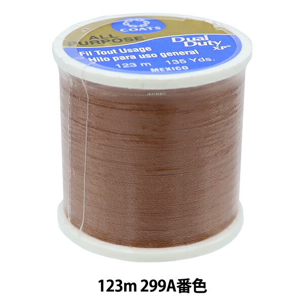 ミシン糸 『Dual Duty(デュアルデューティ) XP S200 #55 123m 299A番色』 DARUMA ダルマ 横田