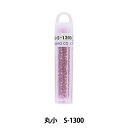 グラスビーズ 『クィーンビーズ 丸小 S-1300』 TOHO BEADS トーホービーズ