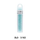 グラスビーズ 『クィーンビーズ 丸小 S-163』 TOHO BEADS トーホービーズ