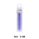 グラスビーズ 『クィーンビーズ 丸小 S-168』 TOHO BEADS トーホービーズ(3)