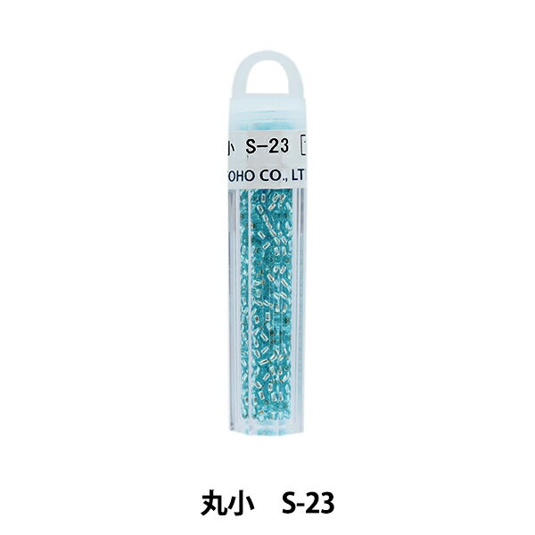 グラスビーズ 『クィーンビーズ 丸小 S-23』 TOHO BEADS トーホービーズ