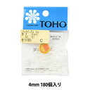 ビーズ 『パックビーズ 特大 4mm No.161』 TOHO BEADS トーホービーズ