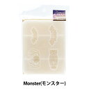 【1000円ポッキリ】 レジンモールド 『シリコンモールド ダークモチーフ モンスター 10-3262』