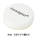 楶㤨֥쥶 إʥѡ 쥶ȥ꡼ȥȥå 5ml REN-1 Renapur ʥѡפβǤʤ550ߤˤʤޤ