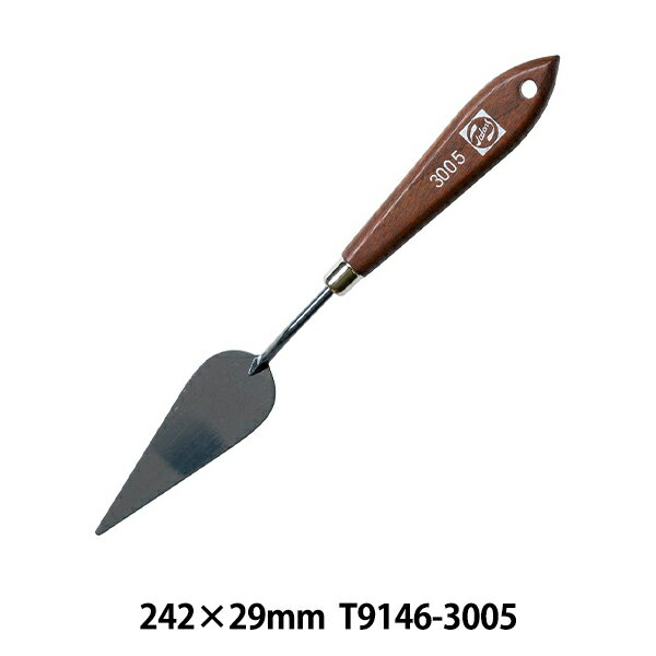 画材 『ペインティングナイフ T9146-3005』 ターレンス