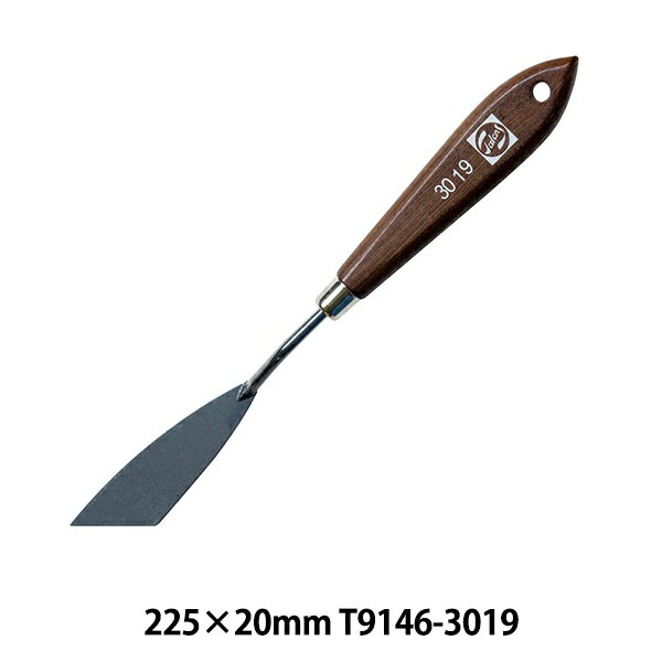 画材 『ペインティングナイフ T9146-3019』 ターレンス