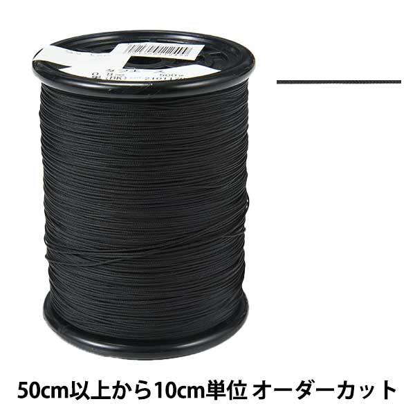 【数量5から】 手芸糸 『タフエース 幅約0.8mm 黒』 カナガワ
