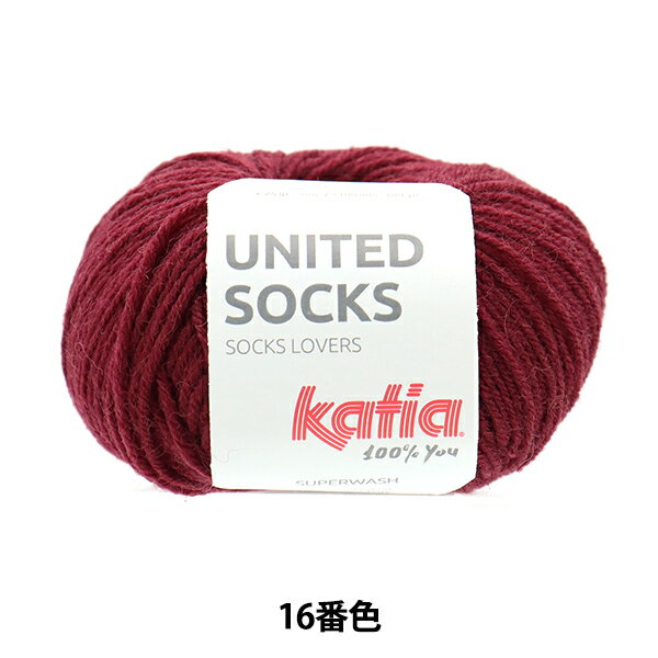 ソックヤーン 毛糸 『ユナイテッドソックス 16番色』 Katia カティアのサムネイル