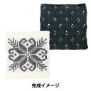編み物キット 『マンセルメリノレインボウで編むモチーフキット YM-1』 【ユザワヤ限定商品】
