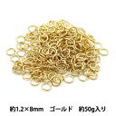 手芸金具 『丸カン 1.2×8mm ゴールド 50g 約250個入り』 【お取り寄せ限定】
