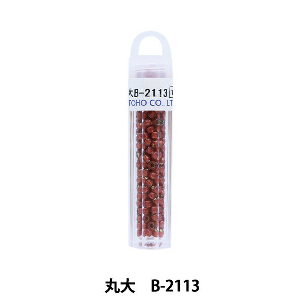 グラスビーズ 『クィーンビーズ 丸大 B-2113』 TOHO BEADS トーホービーズ