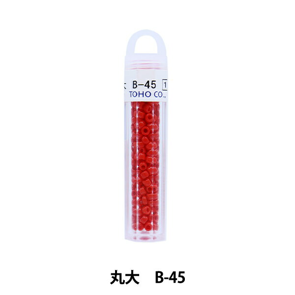 グラスビーズ 『クィーンビーズ 丸大 B-45』 TOHO BEADS トーホービーズ