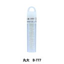 グラスビーズ 『クィーンビーズ 丸大 B-777』 TOHO BEADS トーホービーズ