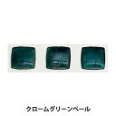 陶芸 釉薬 『淡青竹 クロームグリーンペール A054 30g』|詳細画像