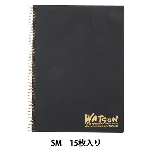 画用紙 『ワトソンブック 239g 特厚