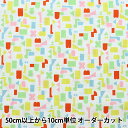 【数量5から】 生地 『シーチング ピグミーワールド 幾何学柄 AP15703-1A』