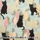 【数量5から】 生地 『シーチング 百華繚蘭 ネコ 青 HR3410-C』 Quilt Gate キルトゲイト