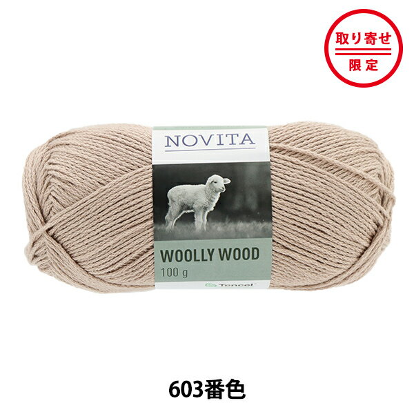 ڤ󤻸 ӻ WOOLLY WOOD 603ֿ ֡ NOVITA Υ Υӡ