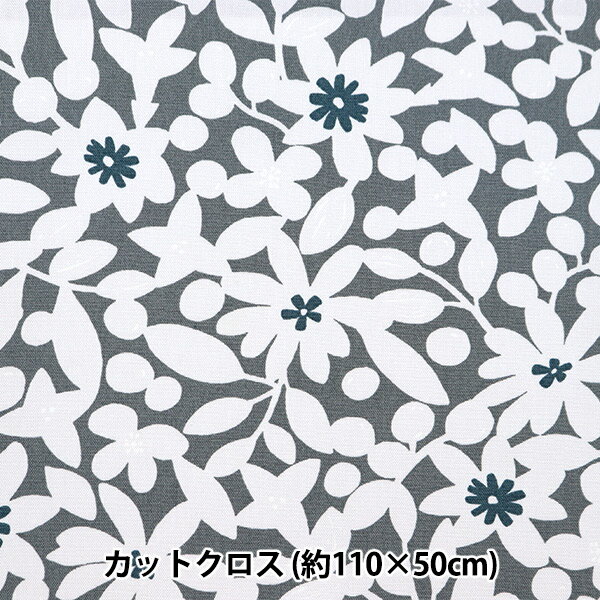 生地 『オックスフォード シルエットフラワー カットクロス 約110×50cm ブルーグレー CSOPOAVARYO-D』
