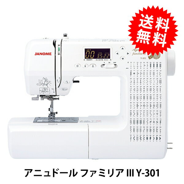 ѥߥ إ˥ɡ եߥꥢ III Y-301 JANOME Υ