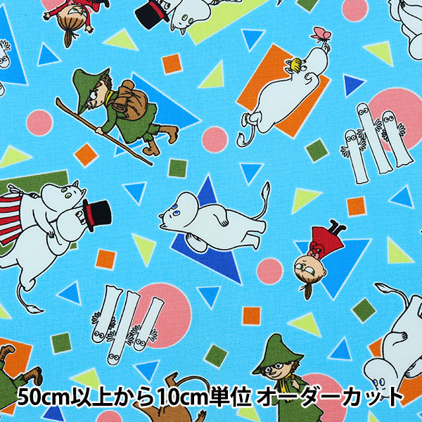 ڿ5  إå ࡼߥ  ֥롼 G-1215-1A KOKKA å