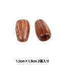 手芸パーツ 『木製ループエンド ナツメ 1.5cm×1.9cm 2個入り SUN91-26』 SUNCOCCOH サンコッコー KIYOHARA 清原