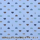 【数量5から】 生地 『ポプリン ホーミーコレクション クルマ柄 DH13183S-D』(3)