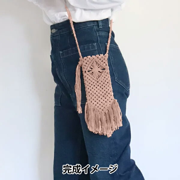 手芸キット 『マクラメスマホポシェットキット スモークピンク A-001』 SAWADA 澤田