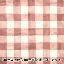【数量5から】 生地 『スケア シンプルハピネス チェック ピンク SO-56700-3A』(3)