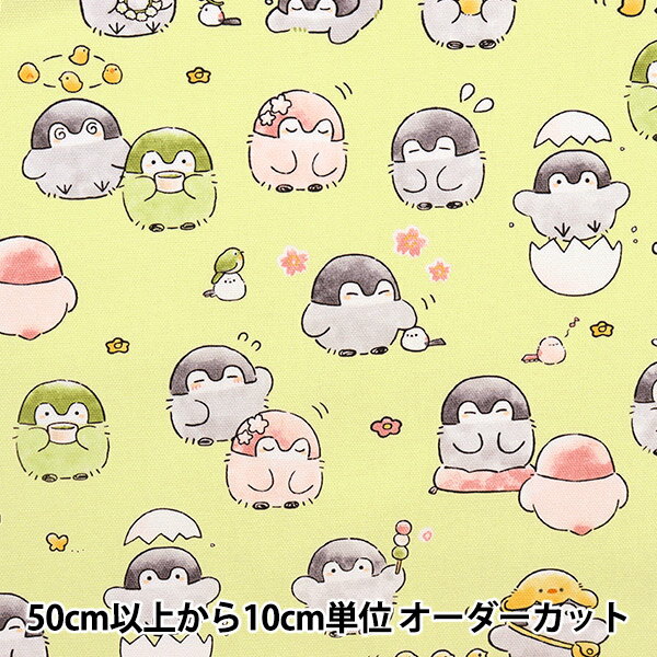 【数量5から】 生地 『オックス コウペンちゃん 春 ミント G-2568-1A』 KOKKA コッカのサムネイル