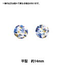 ボタン 『リバティ・ファブリックス くるみボタン 平型 約14mm KBH-3633247AT』 【ユザワヤオリジナル】