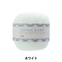 レース糸 『ロンシャン デイリークロシェ レース糸 #40 50g ホワイト #40WH』【ユザワヤ限定商品】