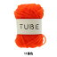 春夏毛糸 『TUBE(チューブ) 11番色』 DARUMA ダルマ 横田 1,045円