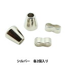 手芸材料 『ストラップコード用パーツセット シルバー 各2個入り ZA0493』(3)