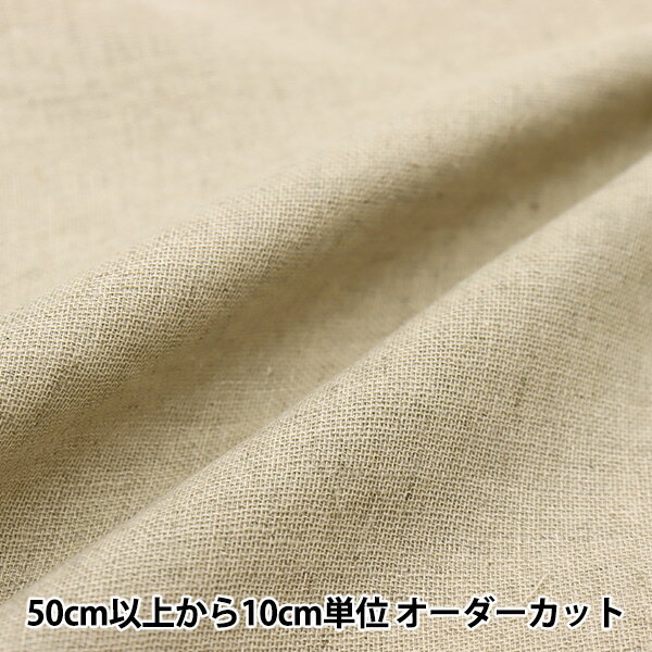 【数量5から】 生地 『麻ざらしWガーゼ nani IRO ことほぎ EGX-280-1A』 KOKKA コッカ