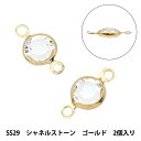 アクセサリー素材 『プレシオサ ジョイントパーツ SS29 2個入り ゴールド 428/2R-CRY/G』 オリジナルアクセサリー製作に♪ ストーンをゴールドで縁取ったシャネルストーン。 2カン付きのジョイントパーツです。 ピアス、イヤリング、ネックレス、ブレスレット、チャームなど ハンドメイドアクセサリーにどうぞ♪ [ストーン カン付き ジョイント アクセサリー 金] ◆個数:2個入り ◆サイズ(約):6.2mm ※モニターによって実物のお色と若干異なる場合がございます。 【手芸用品・毛糸・生地の専門店 ユザワヤ】