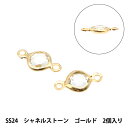 アクセサリー素材 『プレシオサ ジョイントパーツ SS24 2個入り ゴールド 934/2R-CRY/G』