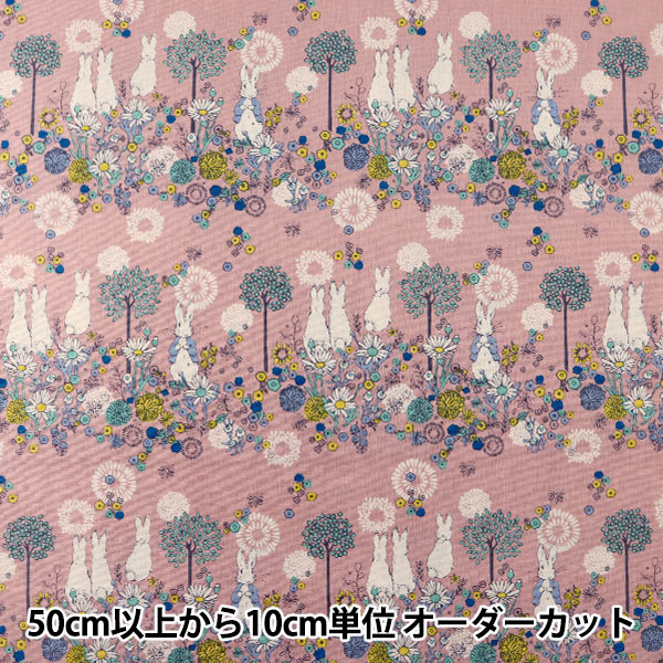 ڿ5  㥭Х ԡӥå Flower Meadow(եɥ) ԥ PRC-02B