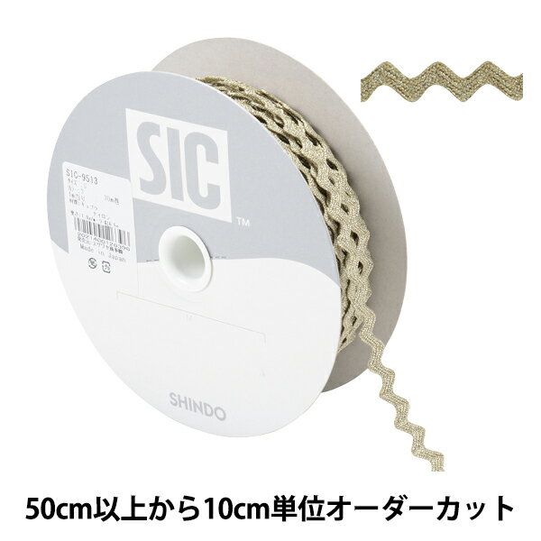 ڿ5 ݤҤ إƥ᥿åȥߥ󥰥֥졼 S 9mm 3ֿ ѥ󥴡 SIC-9513 SHINDO