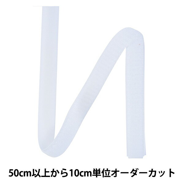 【数量5から】 マジックテープ 『クイックロン ループ 1.6cm 501番色 2QN-16-501』 YKK ワイケーケー