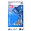 zbN wDtO Hook&Bar(zbN Ah o[) Y{EXJ[gp 0.9cm Vo[ 265227x Prym v