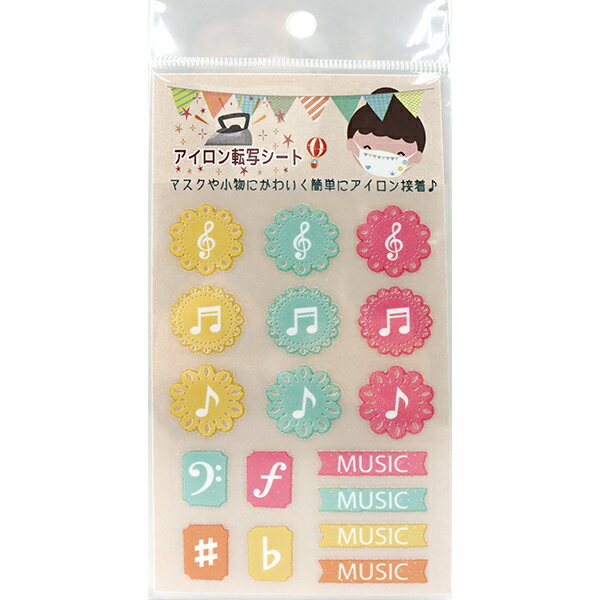 ワッペン 『アイロン転写シート ミュージック IS-3』