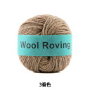 H~ю wWool Roving (E[[rO) 3ԐFx DARUMA _} c