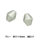 ビーズ 『コットンパール コマ グレー 約11×16mm 2個入り』