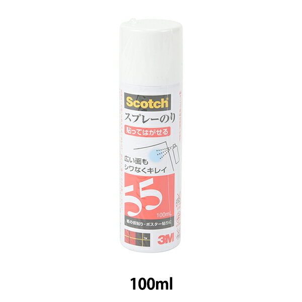 接着剤 『スプレーのり S/N55 ミニ缶 100ml 26-290800』