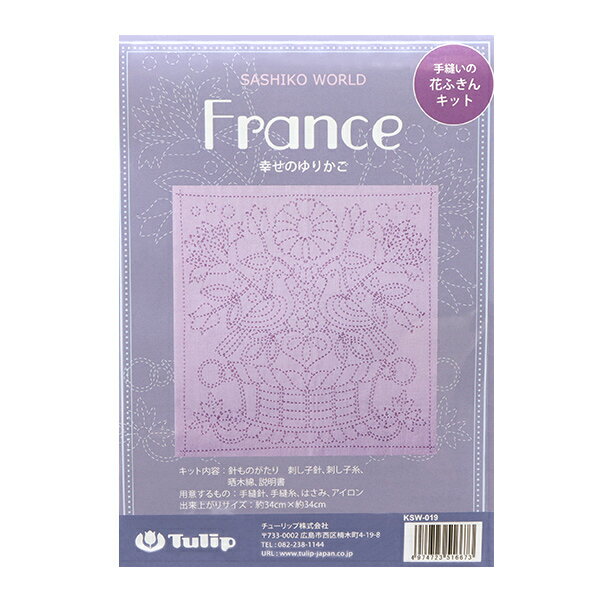 hイLbg wD̉ԂӂLbg SASHIKO WORLD France K̂肩 KSW-019x Tulip `[bv