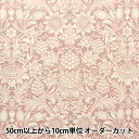 【数量5から】 生地 『シーチング V&A サンフラワー ライトピンク VA10005-B』